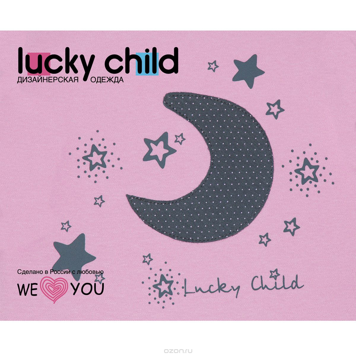    Lucky Child: , , : -, . 12-411.  110/116
