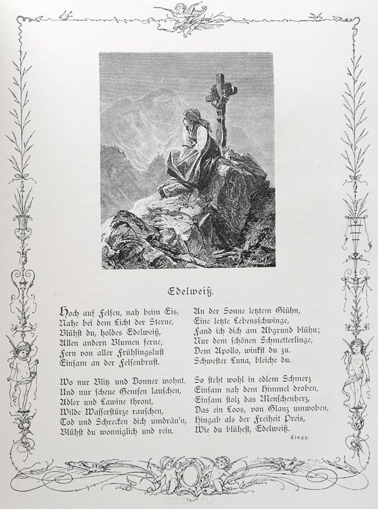 Album deutscher Kunst und Dichtung
