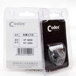    Codos CP-6800, 5500, 3000