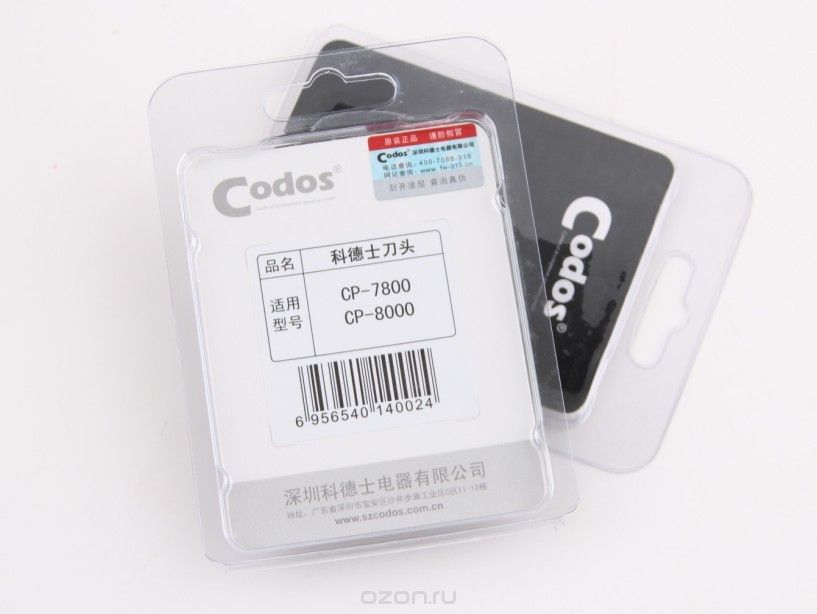    Codos CP-7800, 8000, 5300, 8600