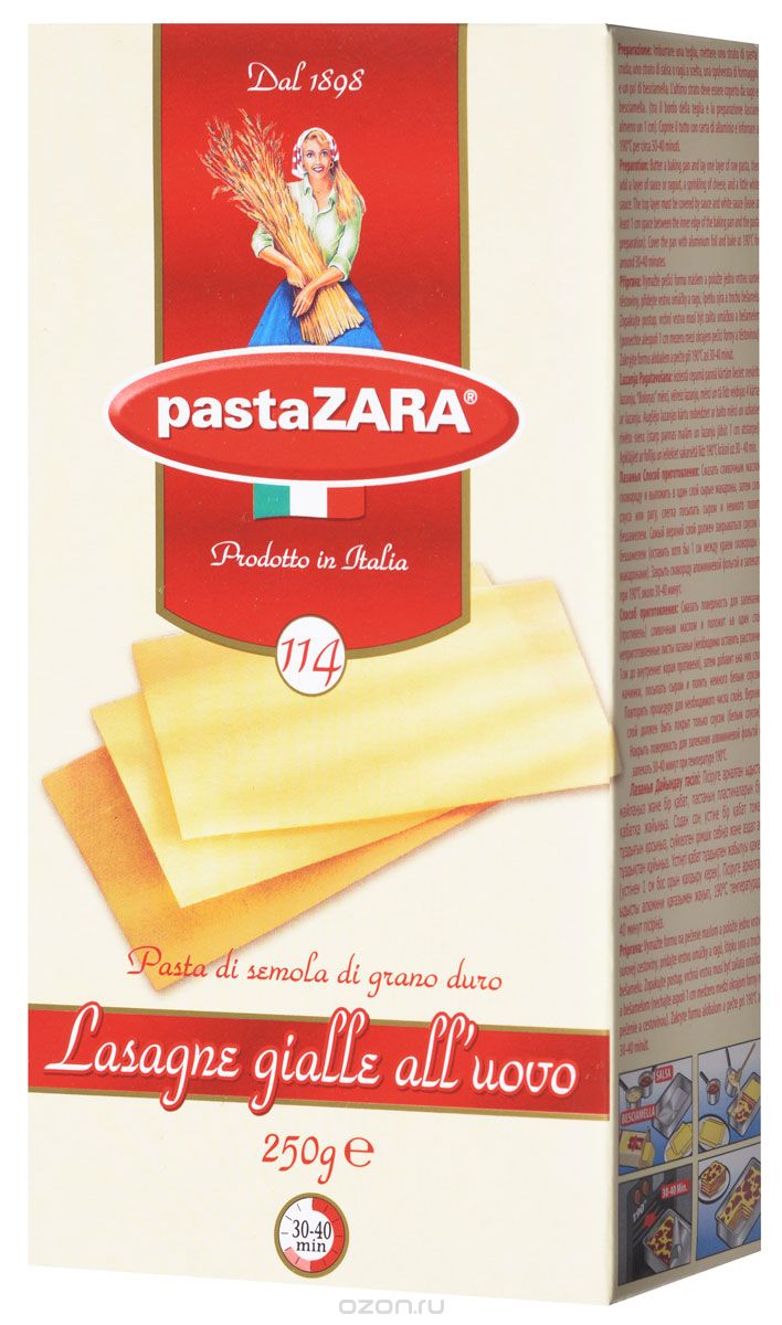 Pasta Zara   , 250 