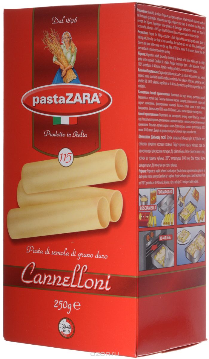 Pasta Zara  , 250 