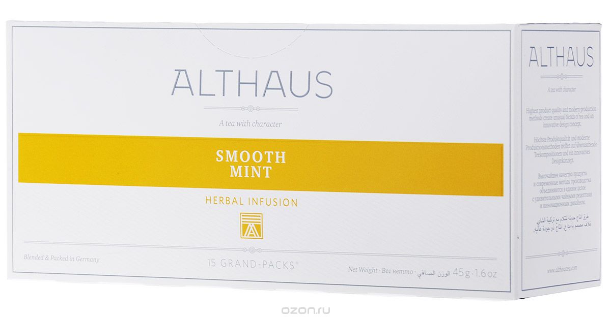 Althaus Grand Pack Smooth Mint    , 15 