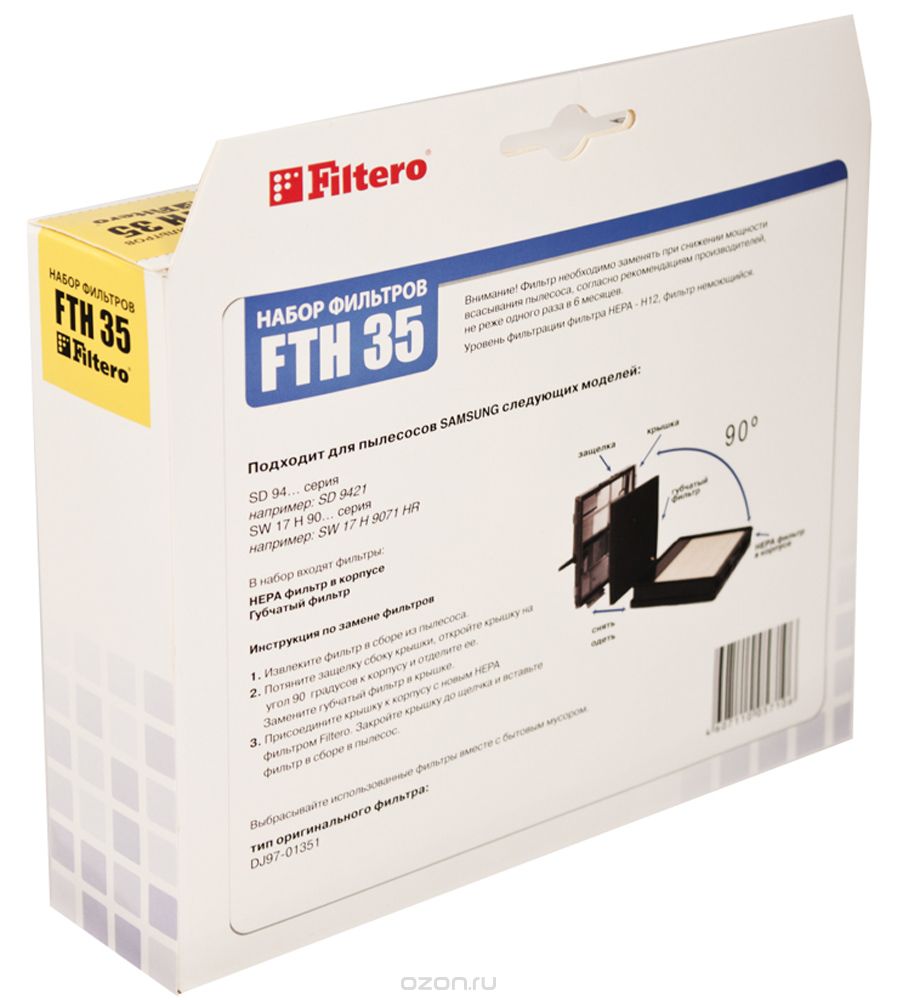 Filtero FTH 35     Samsung