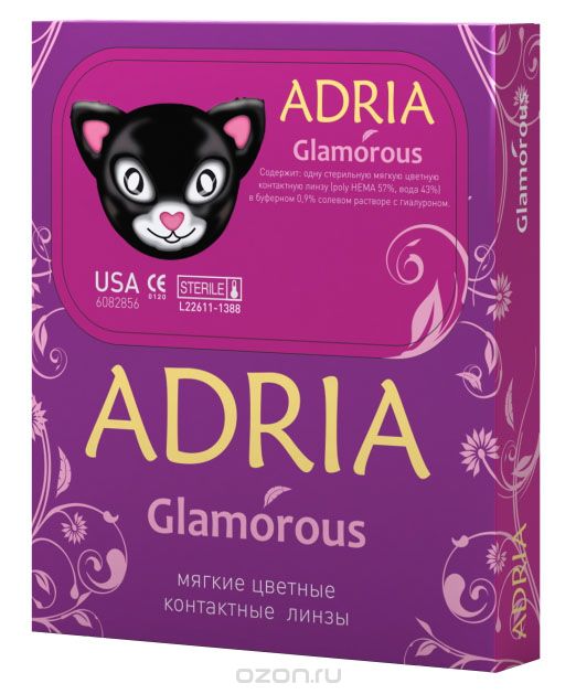Adria Контактные линзы Glamorous color / 2 шт / -5.00 / 8.6 / 14.5 / Gray