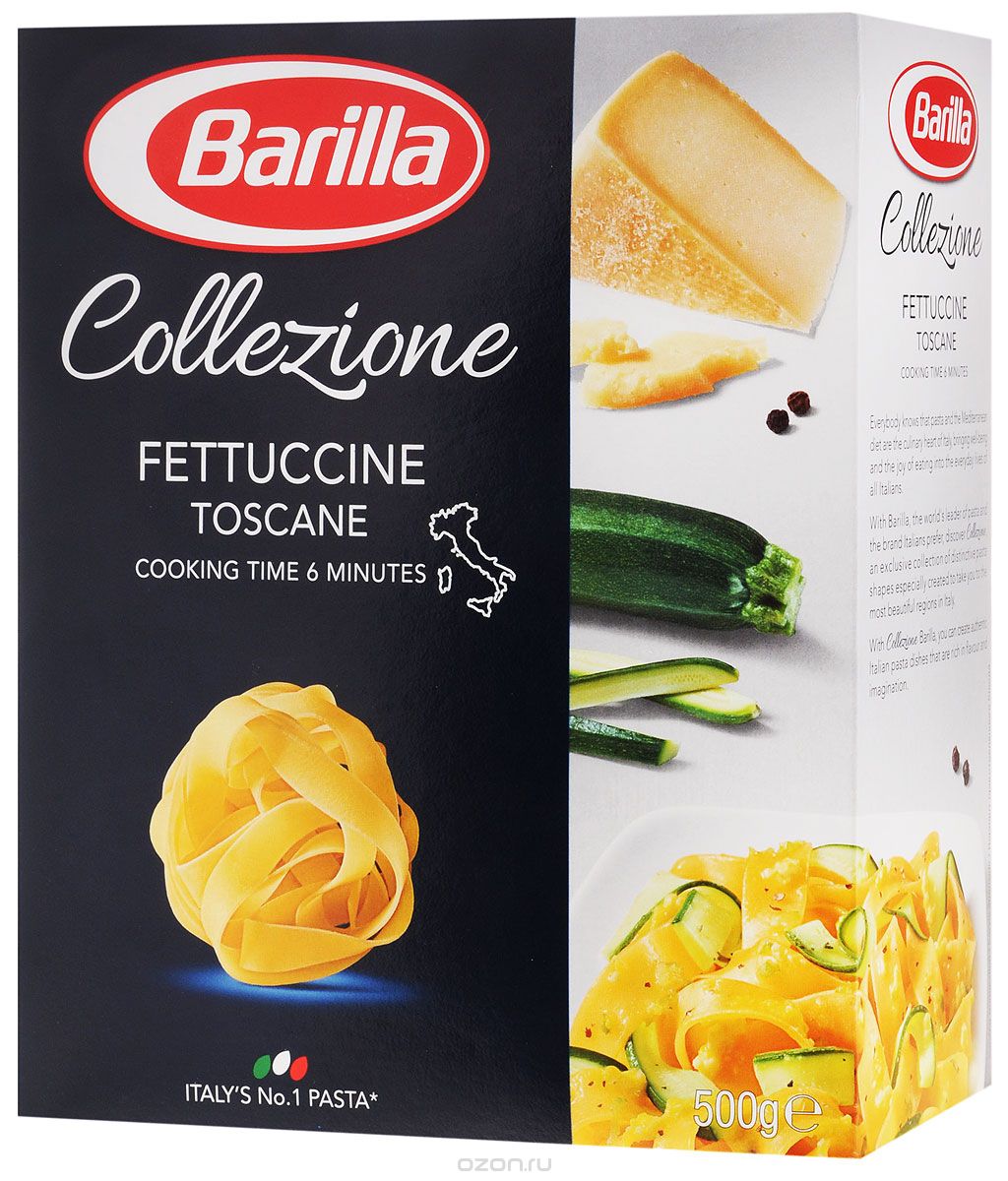 Barilla Fettuccine  , 500 