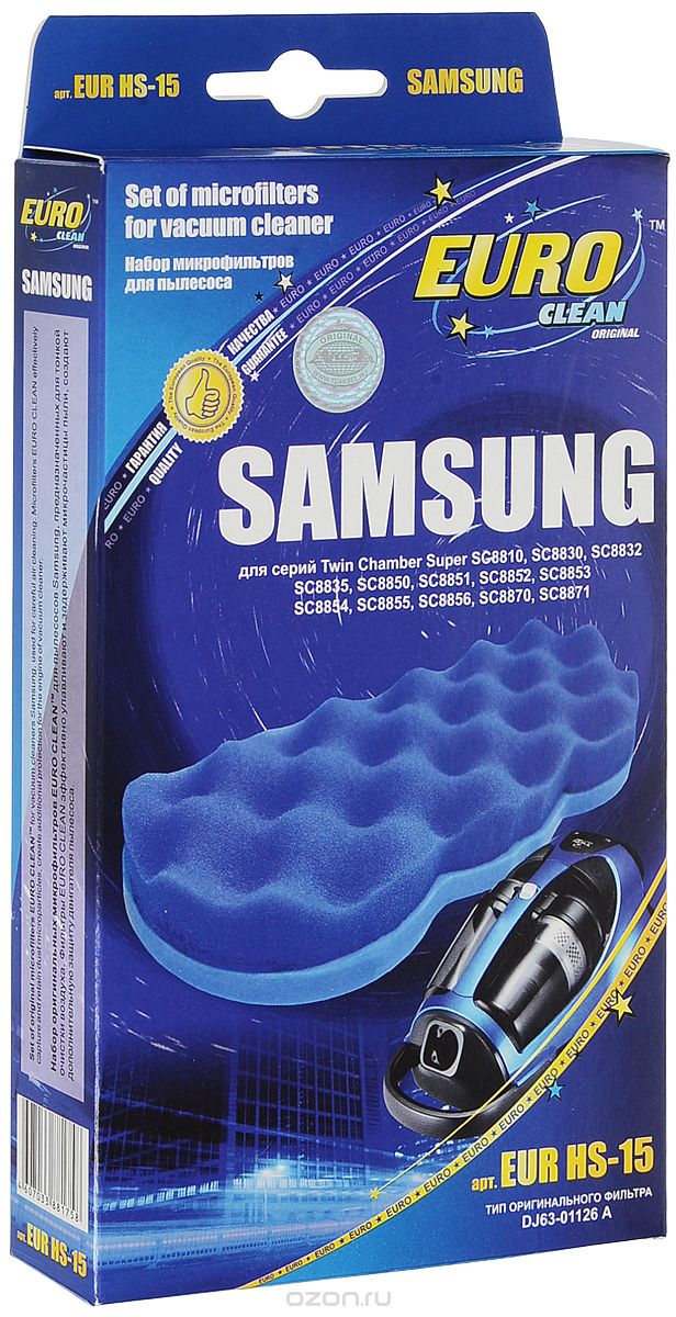 Euro Clean EUR HS-15    Samsung ( DJ63-01126A)