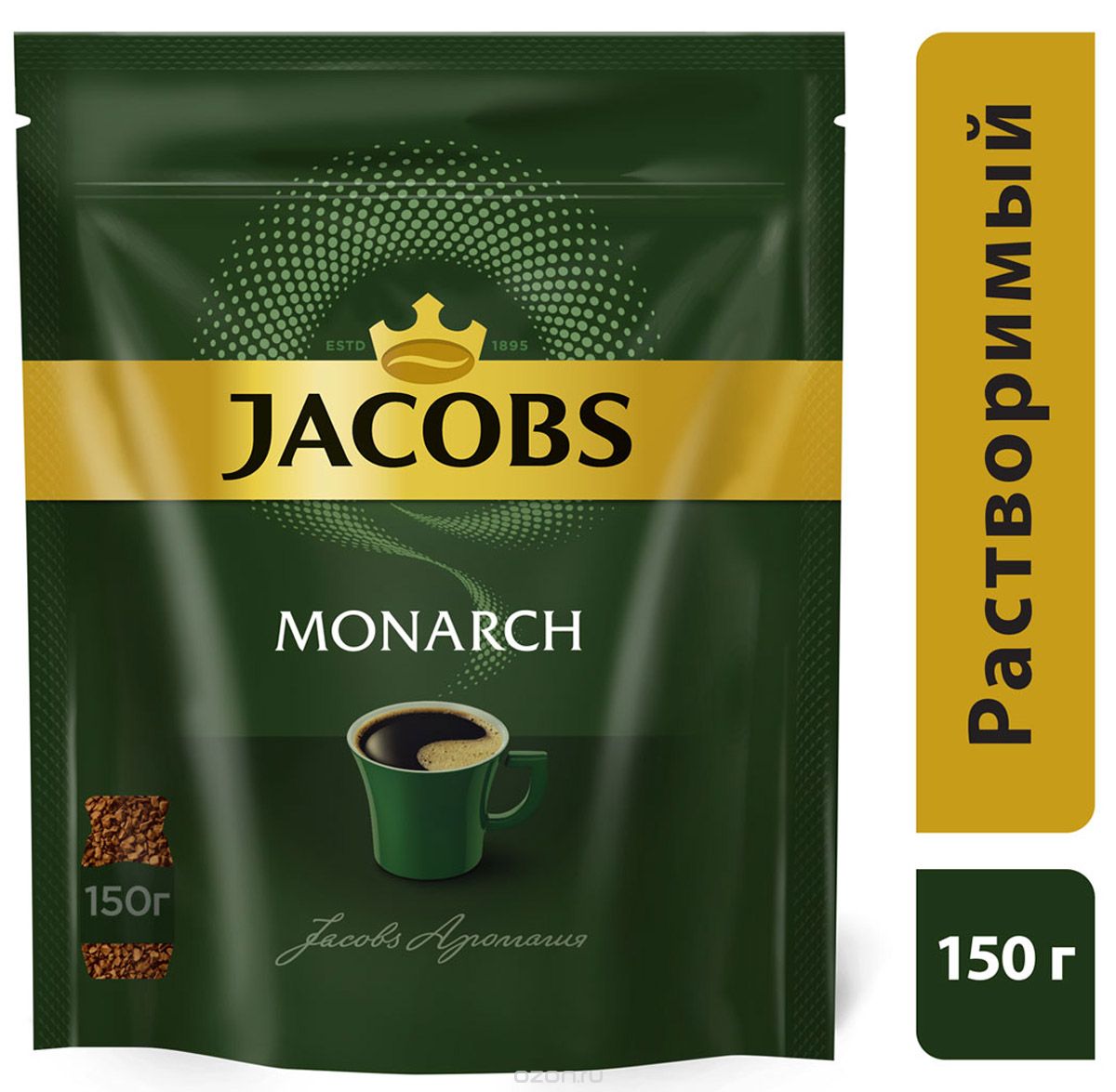 Jacobs Monarch  , 150  ()