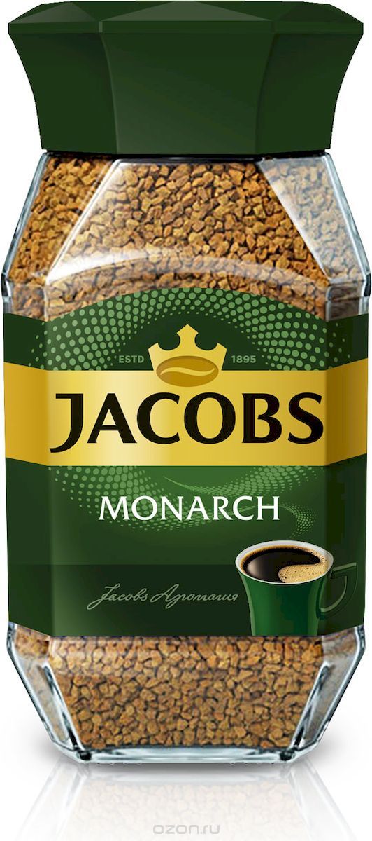 Jacobs Monarch  , 190 