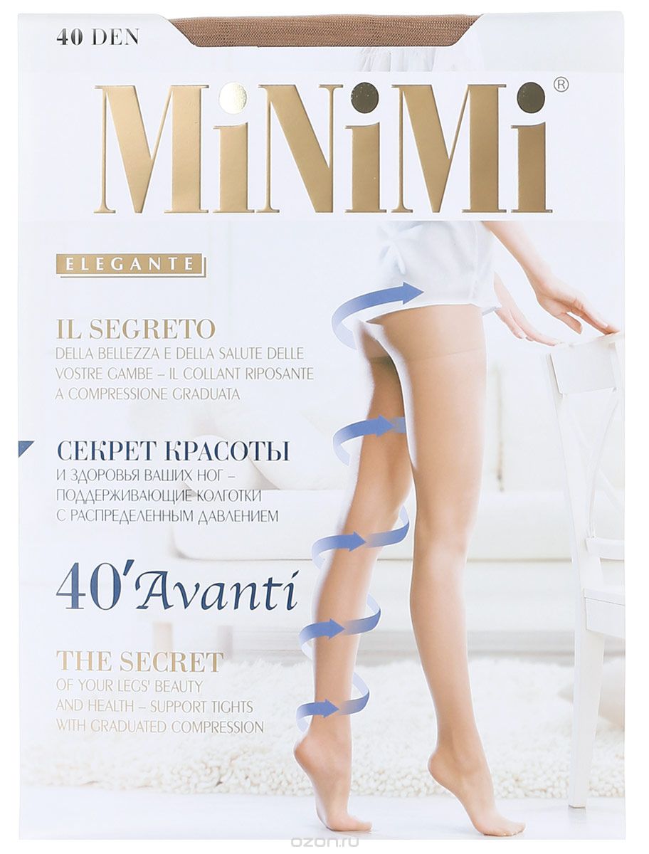  Minimi Avanti 40 Maxi, : Daino ().  7