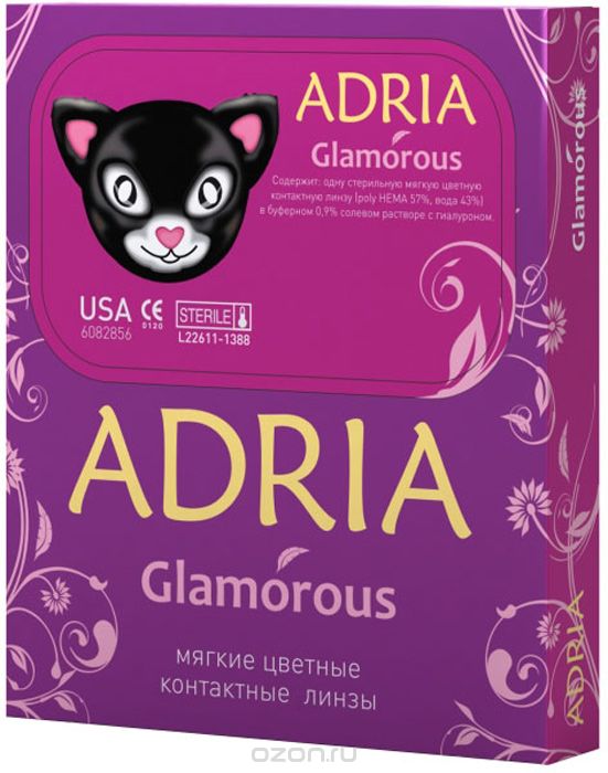 Adria Контактные линзы Glamorous color / 2 шт / 0.00 / 8.6 / 14.5 / Blue