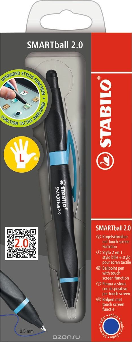 STABILO - Smartball 2.0       