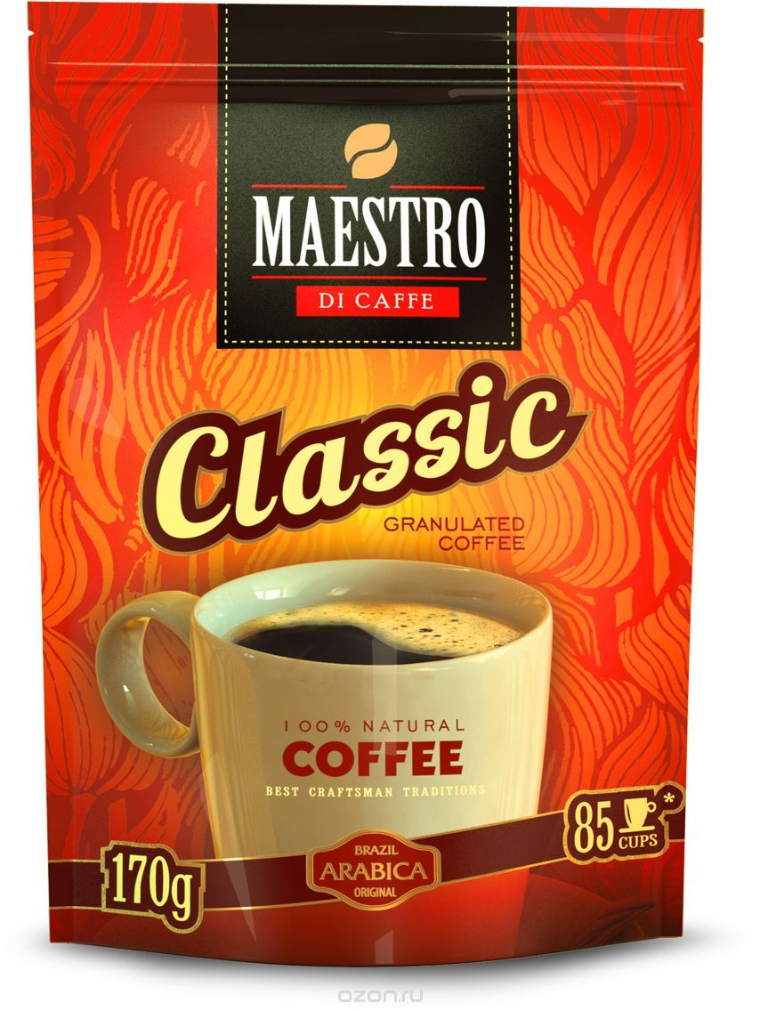 Maestro Di Caffe Classic   , 170 