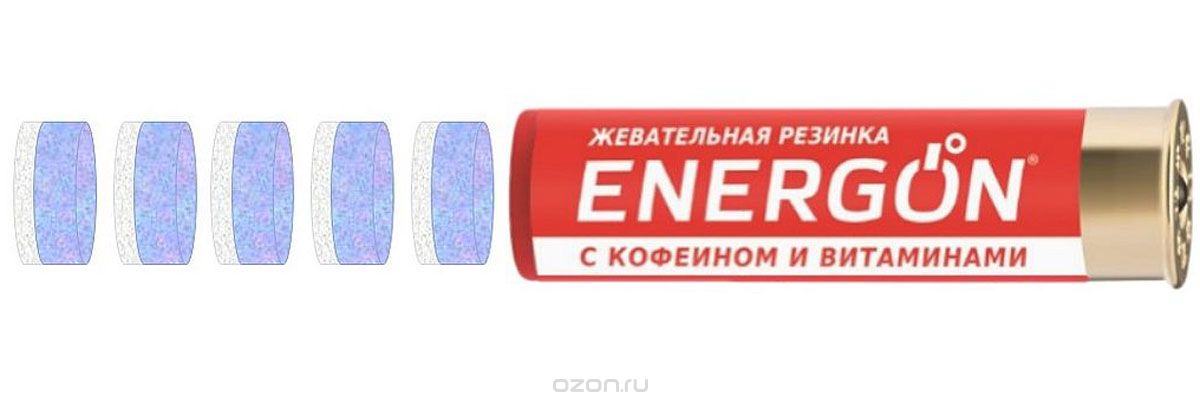 Energon 