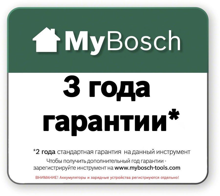   Bosch EasyVac 3. 06033D1000