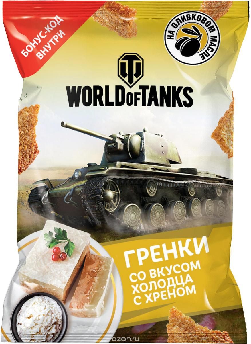 World of Tanks  -     , 50 