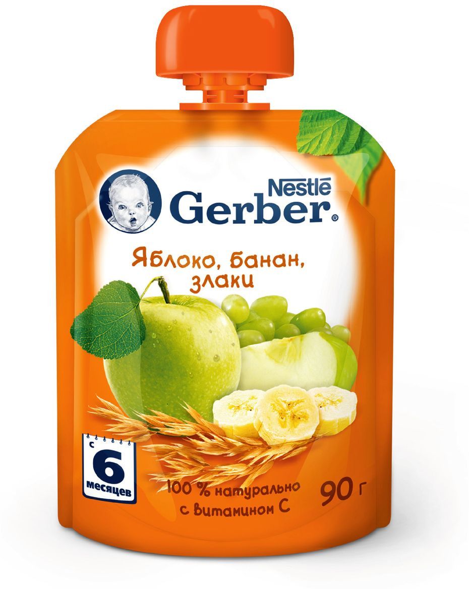 Gerber  ,   ,  6 , 90 