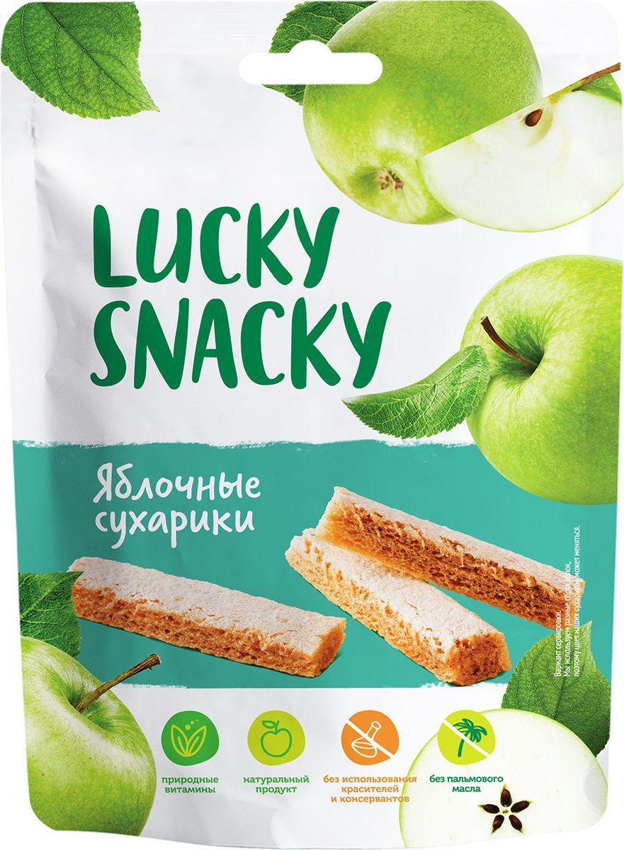  Lucky Snacky  , 25 