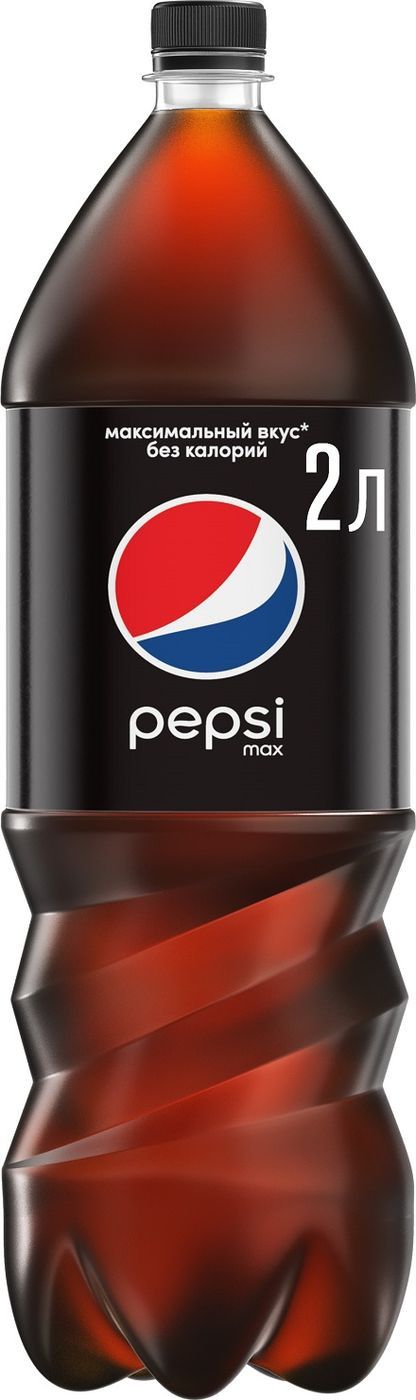   Pepsi Max, 2 
